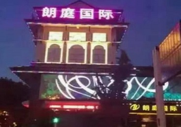 毕节市最好高档KTV佳丽男模质量好-朗廷国际KTV美女多消费体验