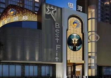 毕节市KTV荤台花场男公关服务好-银河国际KTV花场消费点评